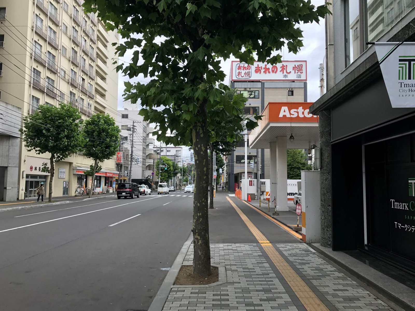 前面の通り