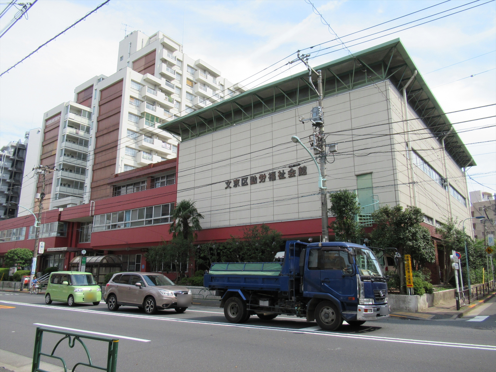 斜め前の文京区立本駒込図書館