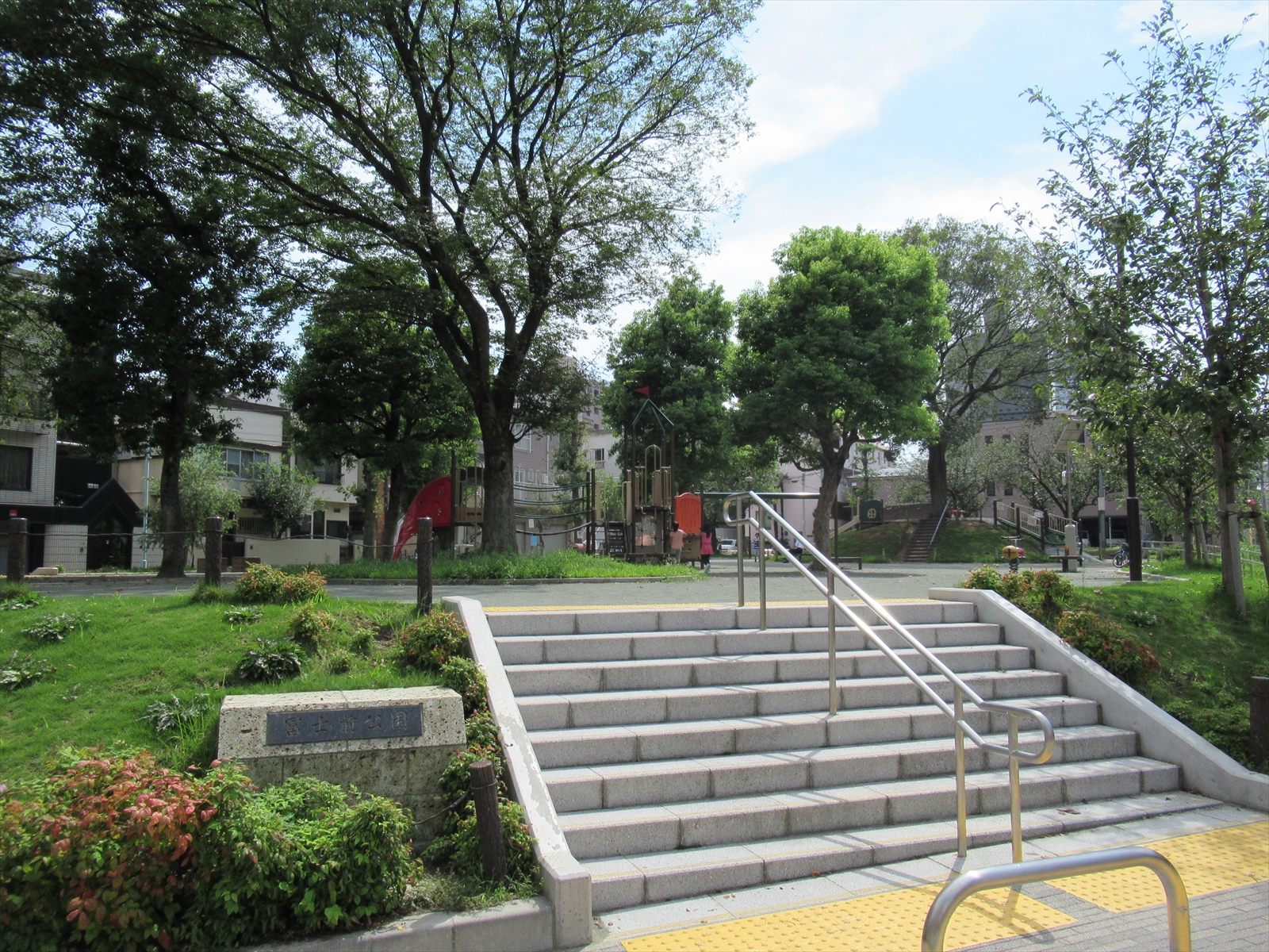 近くの富士前公園
