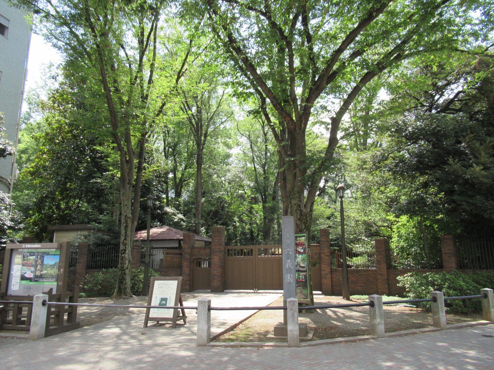 六義園至近