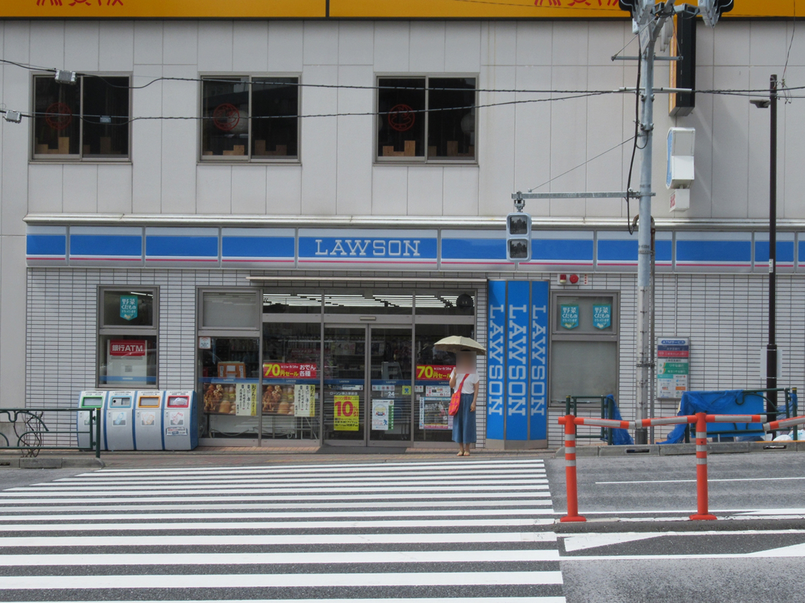 近くのローソン駒込駅前店