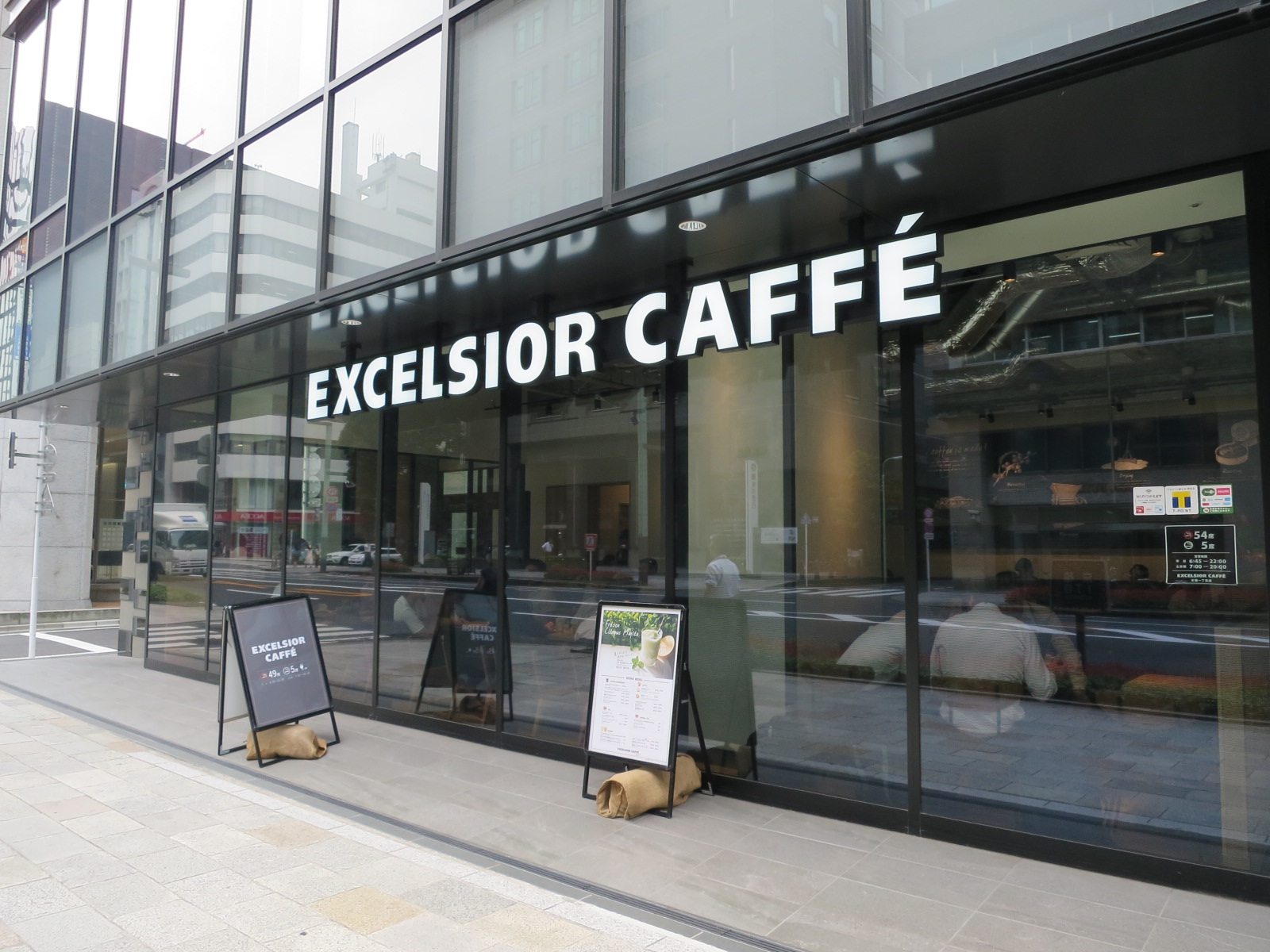 徒歩2分のエクセルシオールカフェ京橋1丁目店