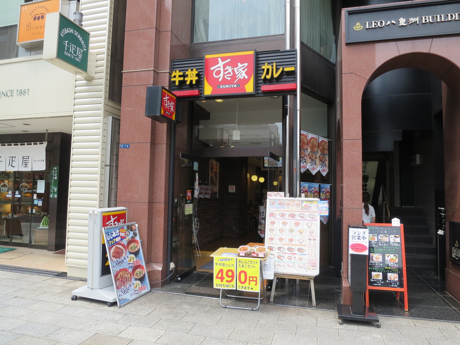 徒歩1分のすき家東京駅京橋店