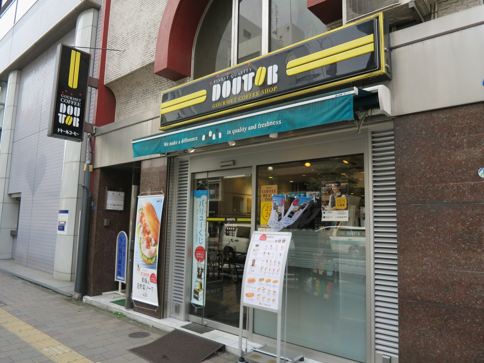 徒歩3分のドトール台東4丁目店