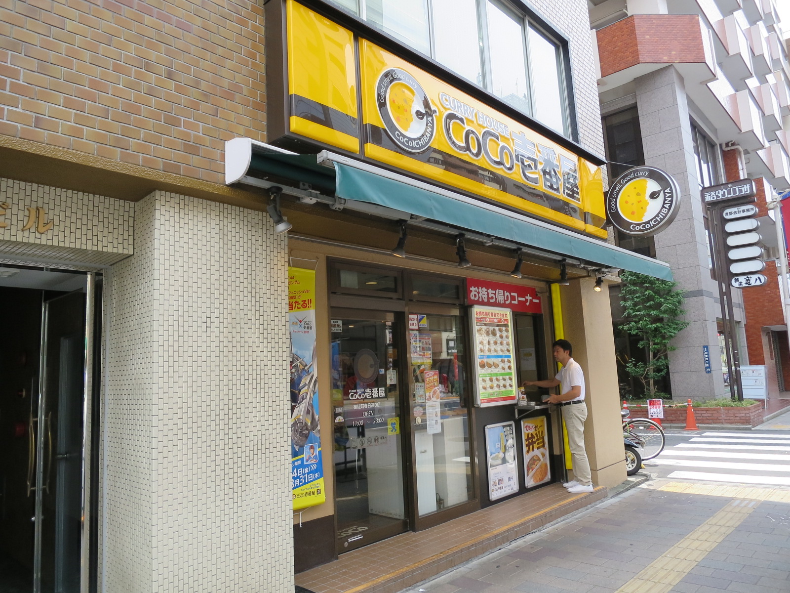 徒歩3分のCoCo壱番屋御徒町春日通り店