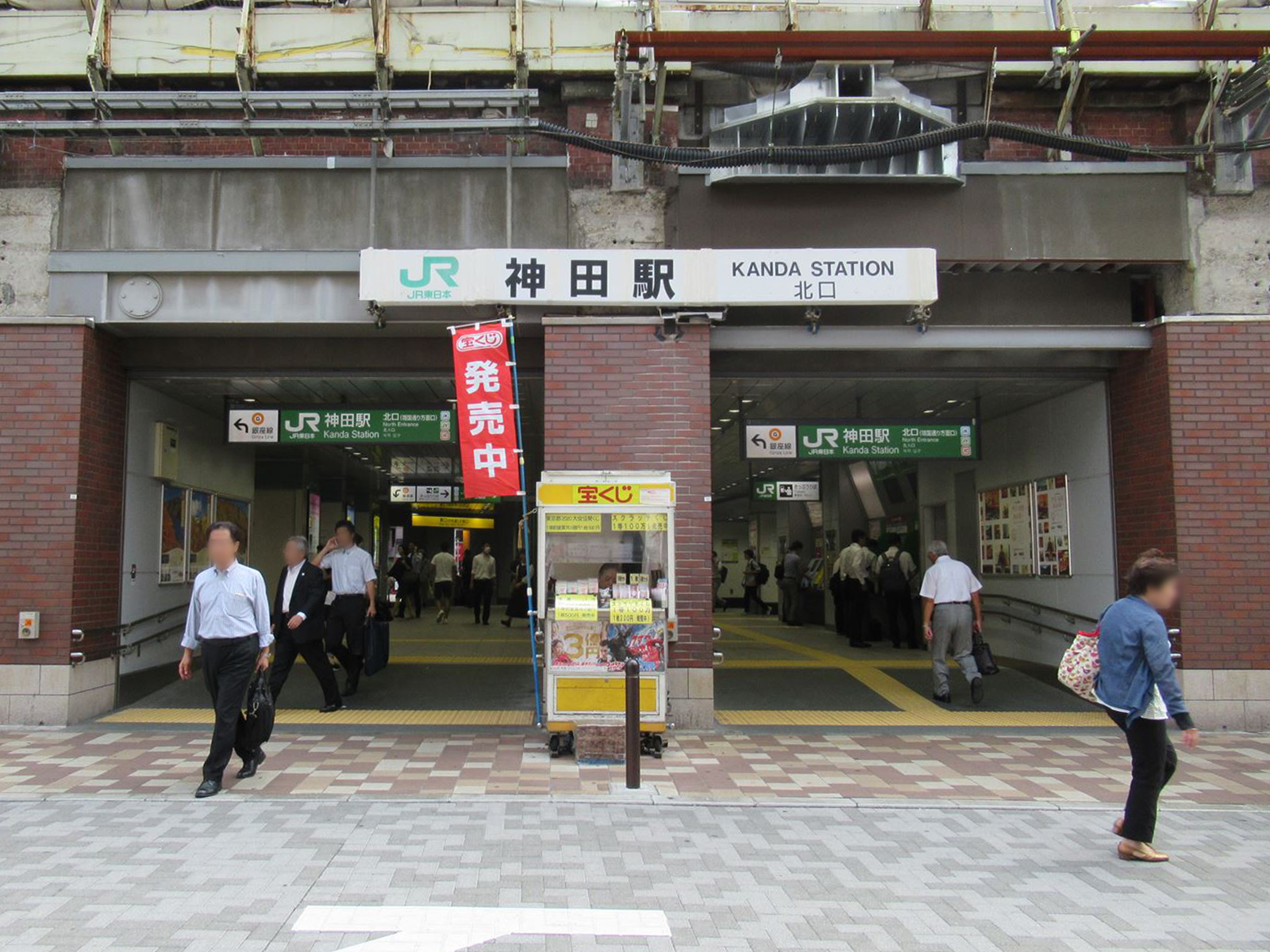 最寄りの「神田駅」