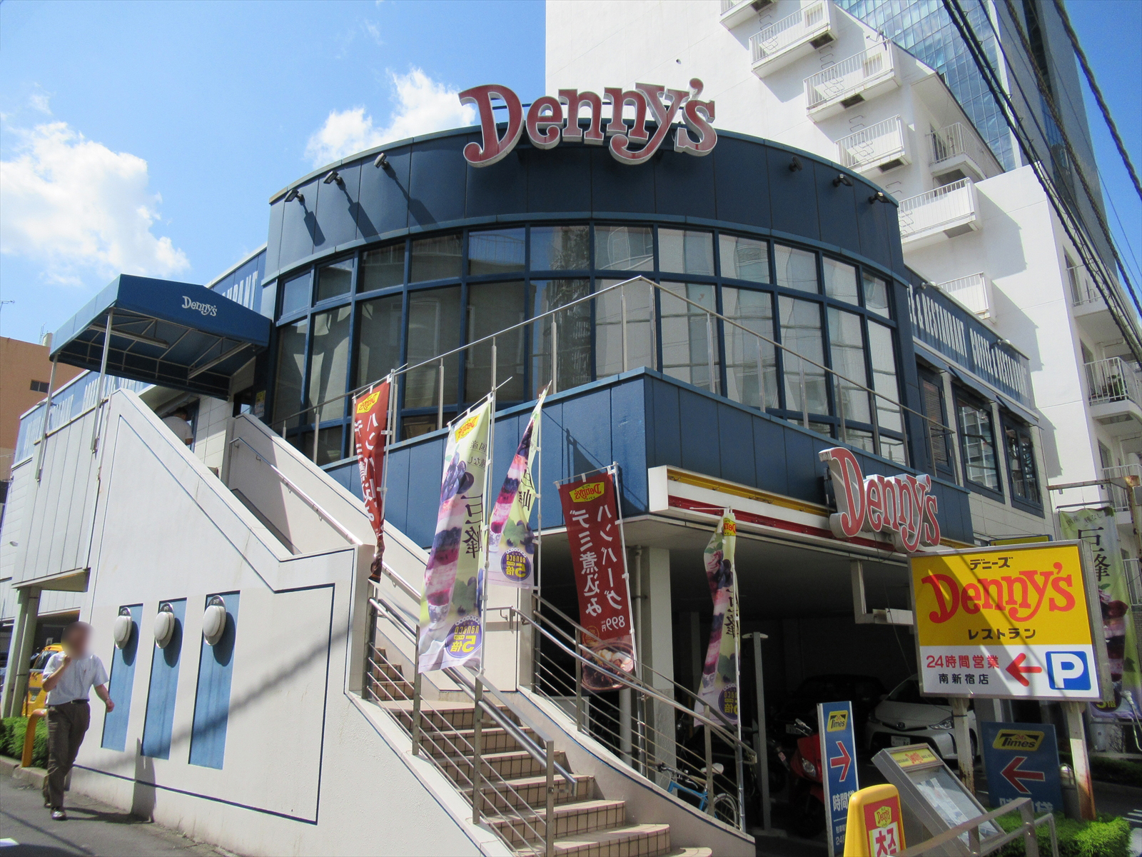 付近のデニーズ 南新宿店
