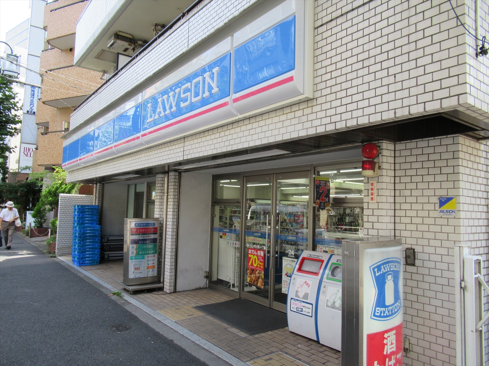 徒歩2分のローソン 代々木1丁目店