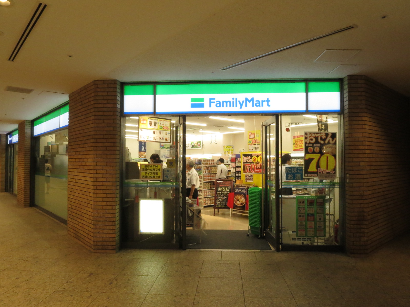 徒歩1分のファミリーマートクイーンズスクエア横浜店