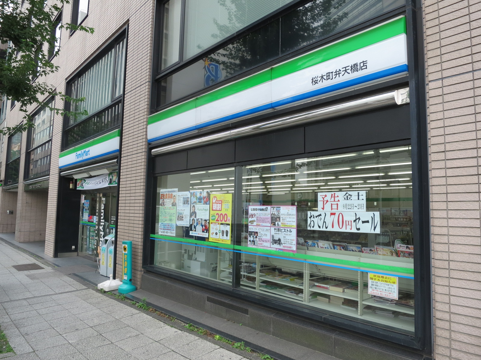 徒歩3分のファミリーマート桜木町弁天橋店