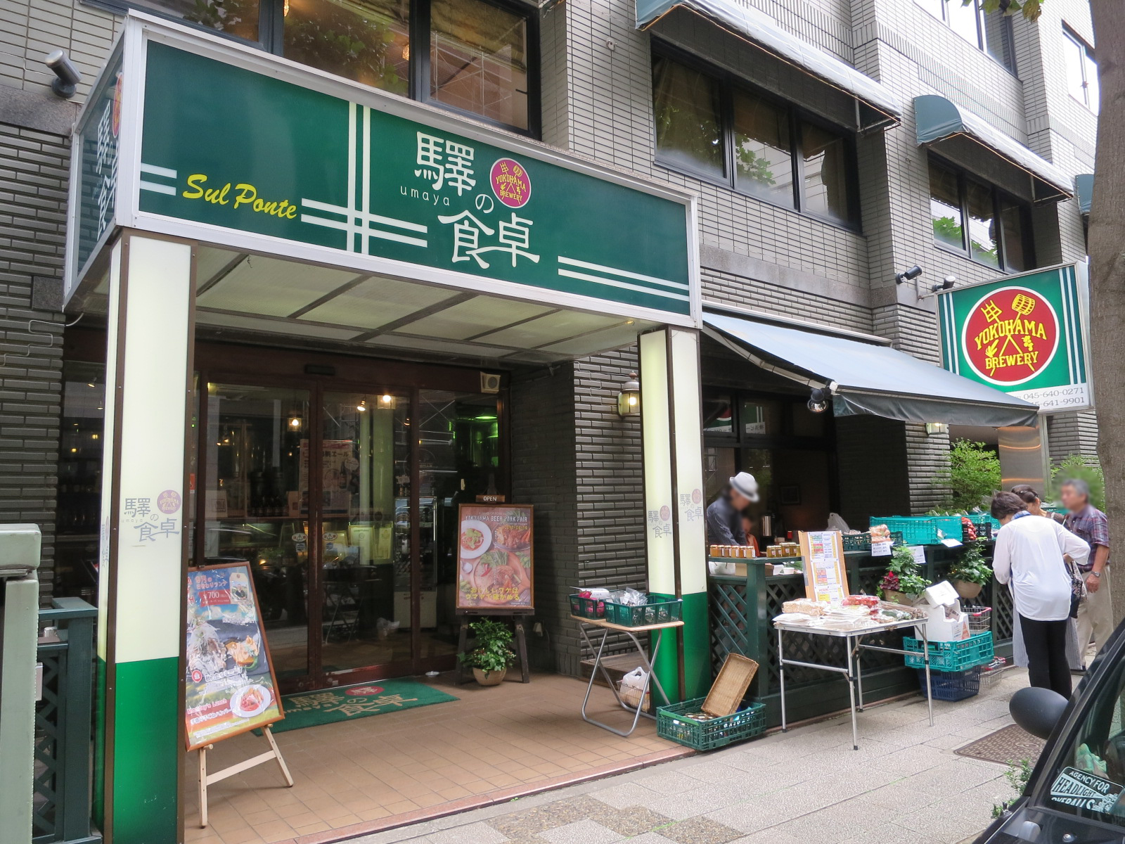 徒歩2分のレストラン