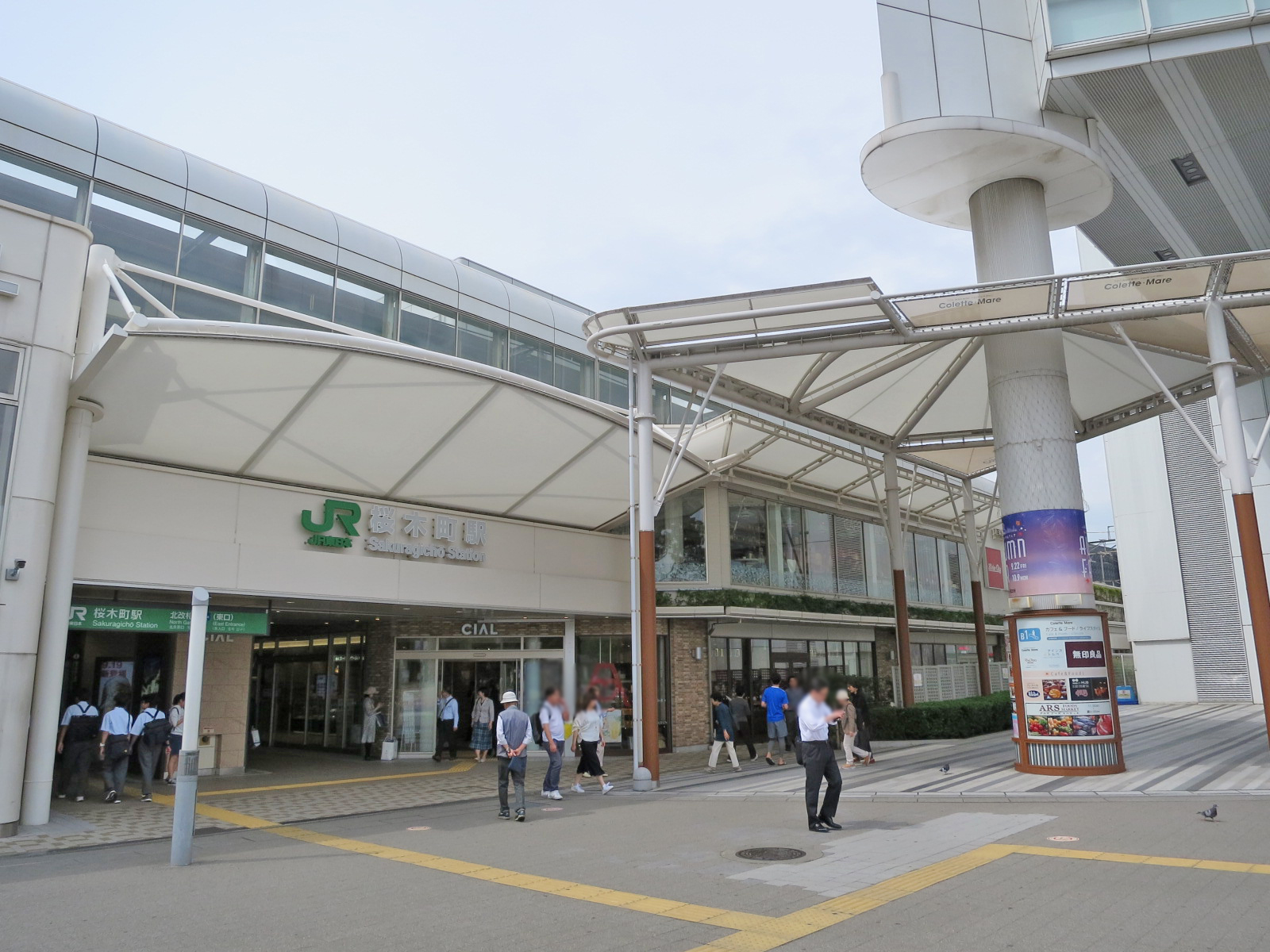 最寄りの「桜木町駅」
