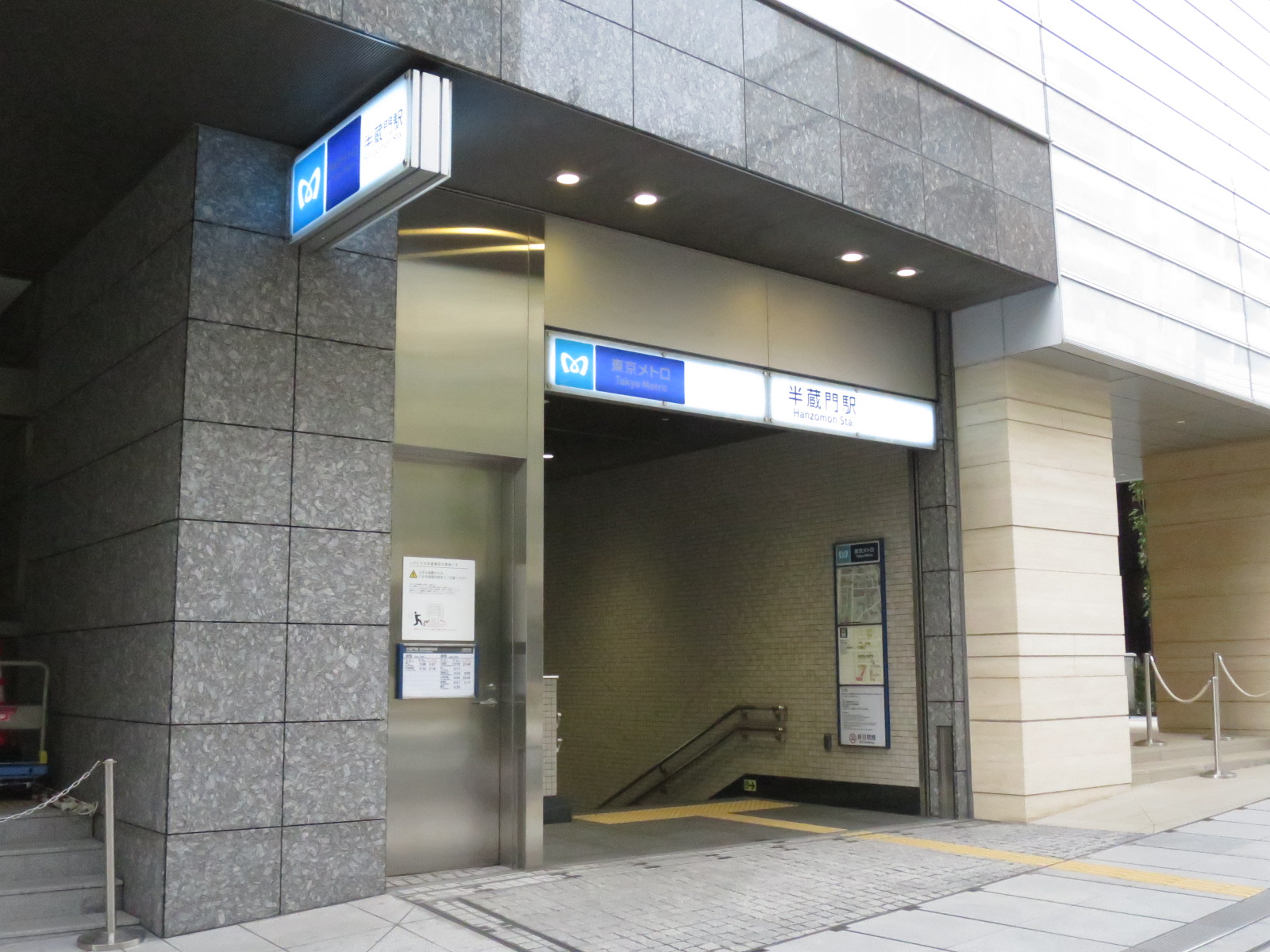 最寄りの「半蔵門駅」