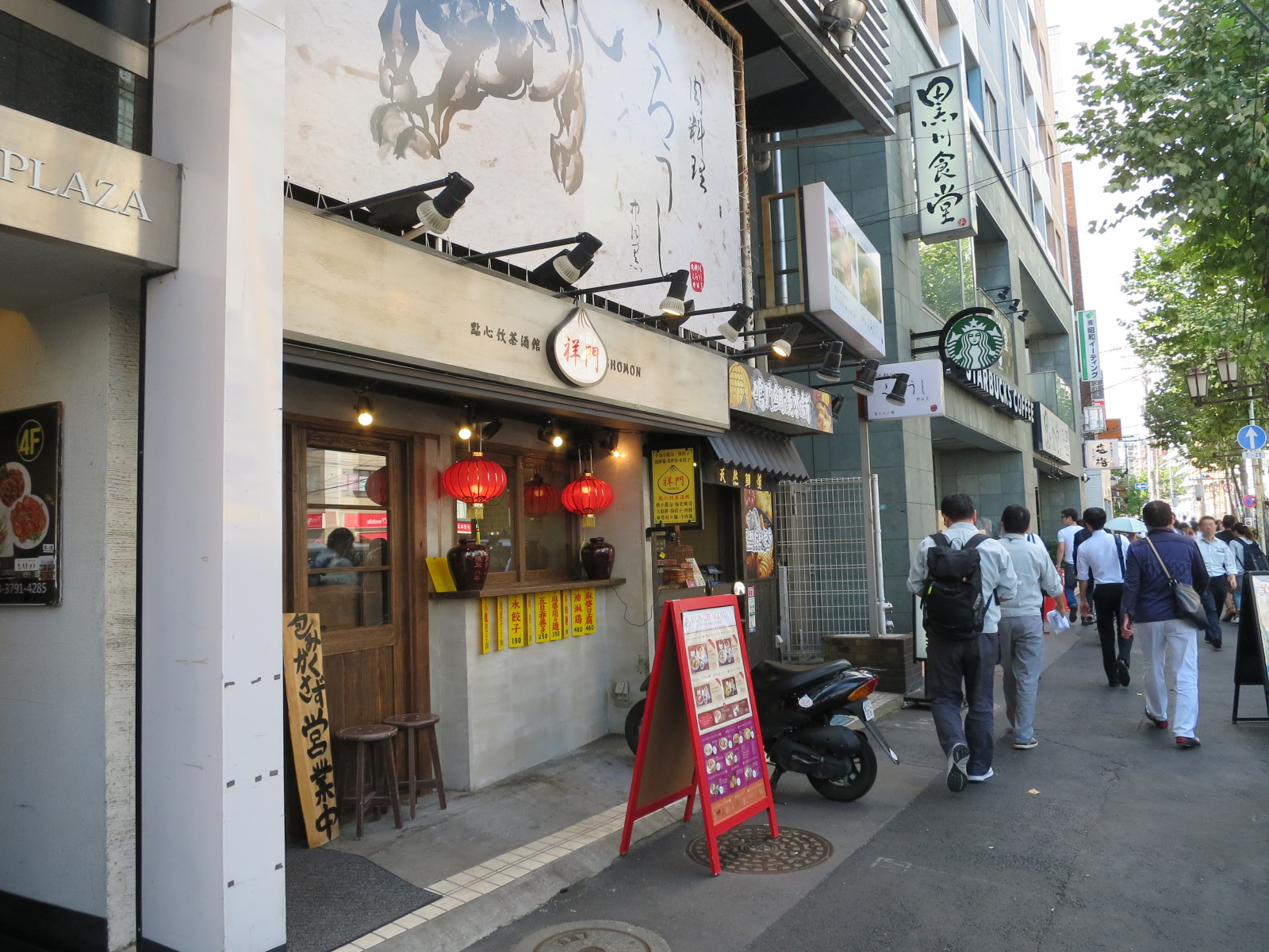 近くの山手通りには飲食店が豊富