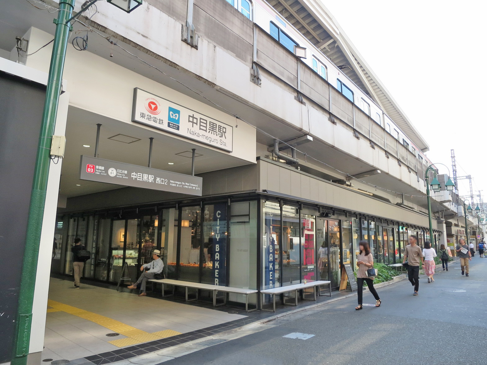 「中目黒駅」から徒歩6分