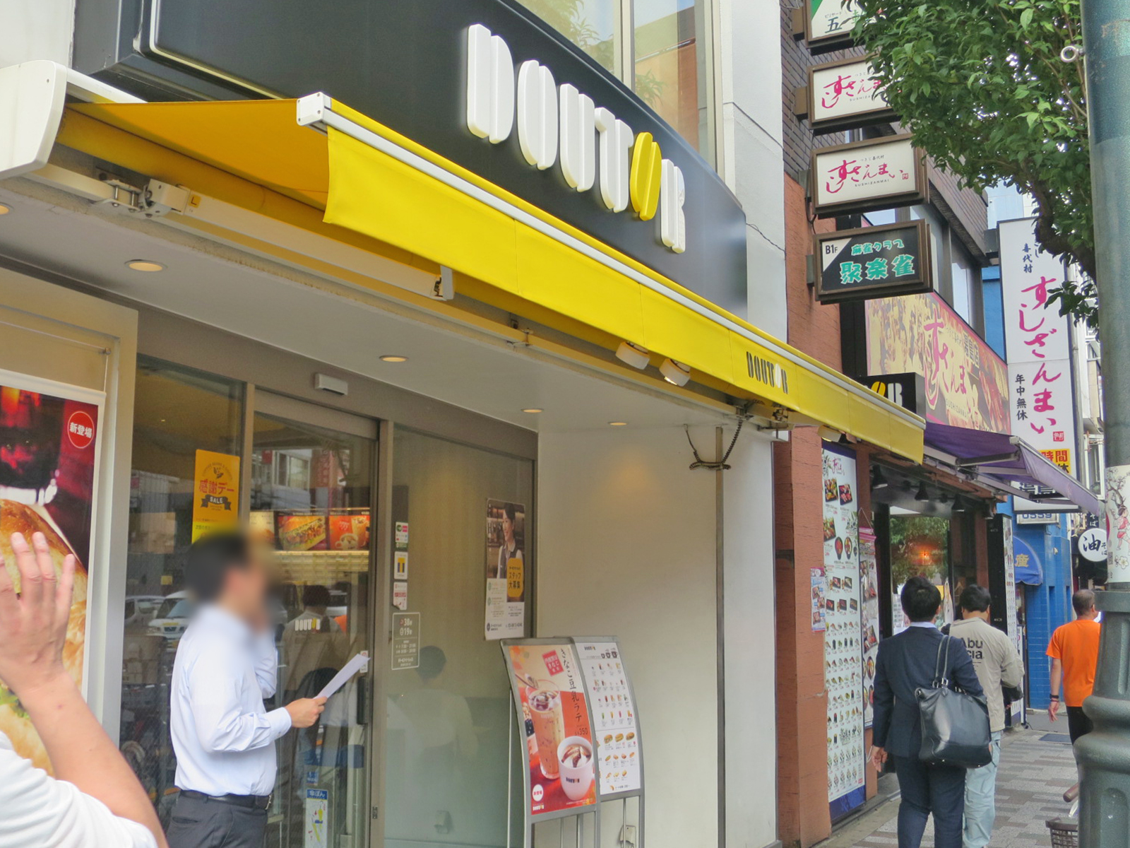 斜め向かいのドトールコーヒーショップ湯島春日通り店