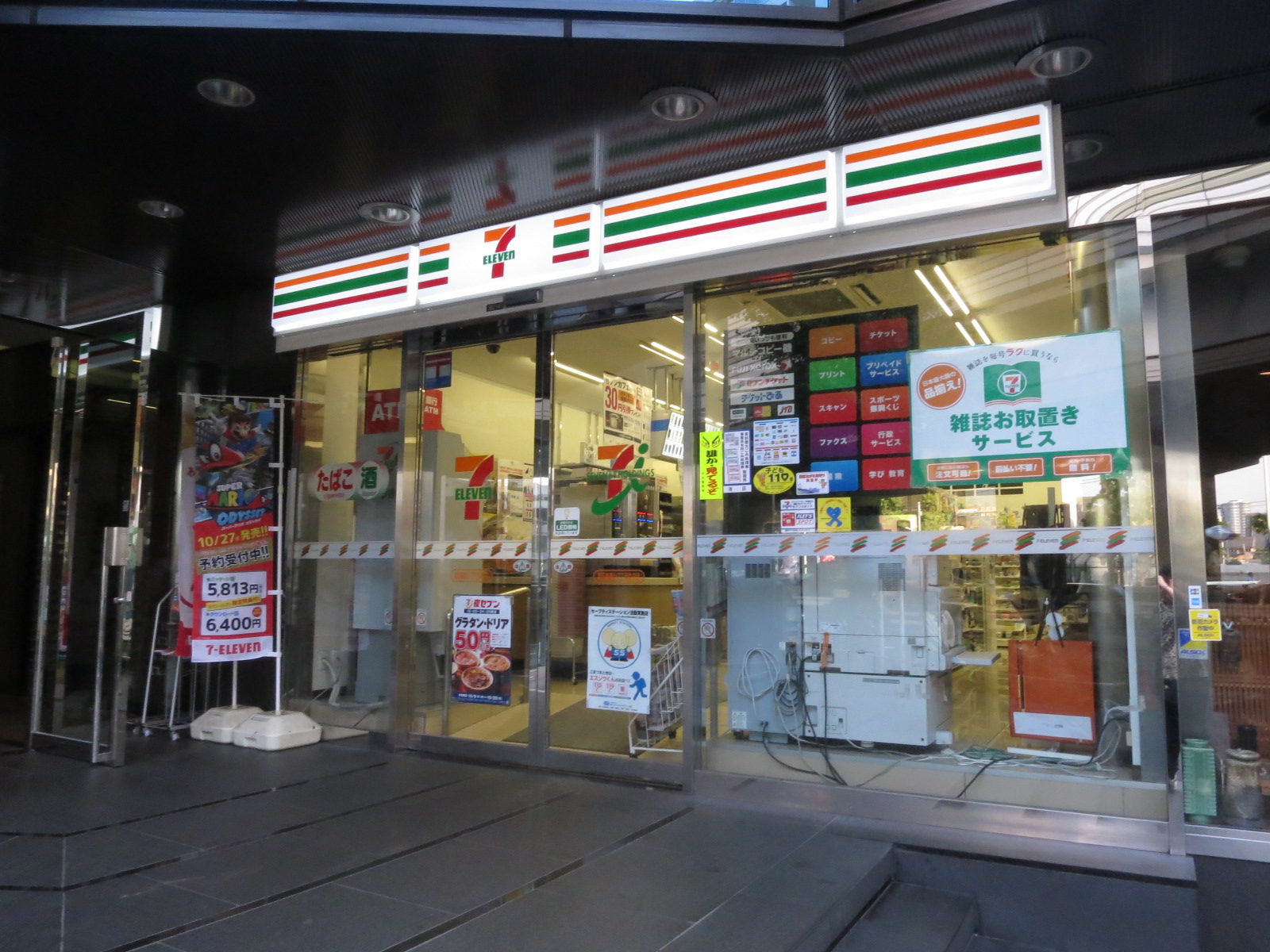 徒歩1分のセブンイレブン港区青山7丁目中央店