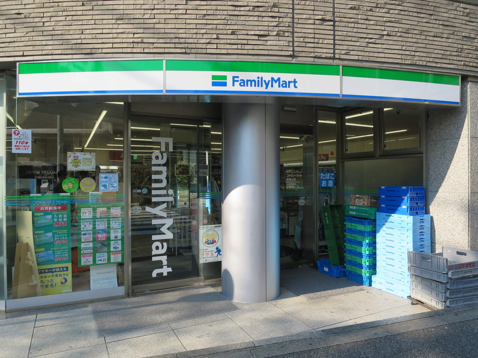 徒歩2分のファミリーマート南青山店