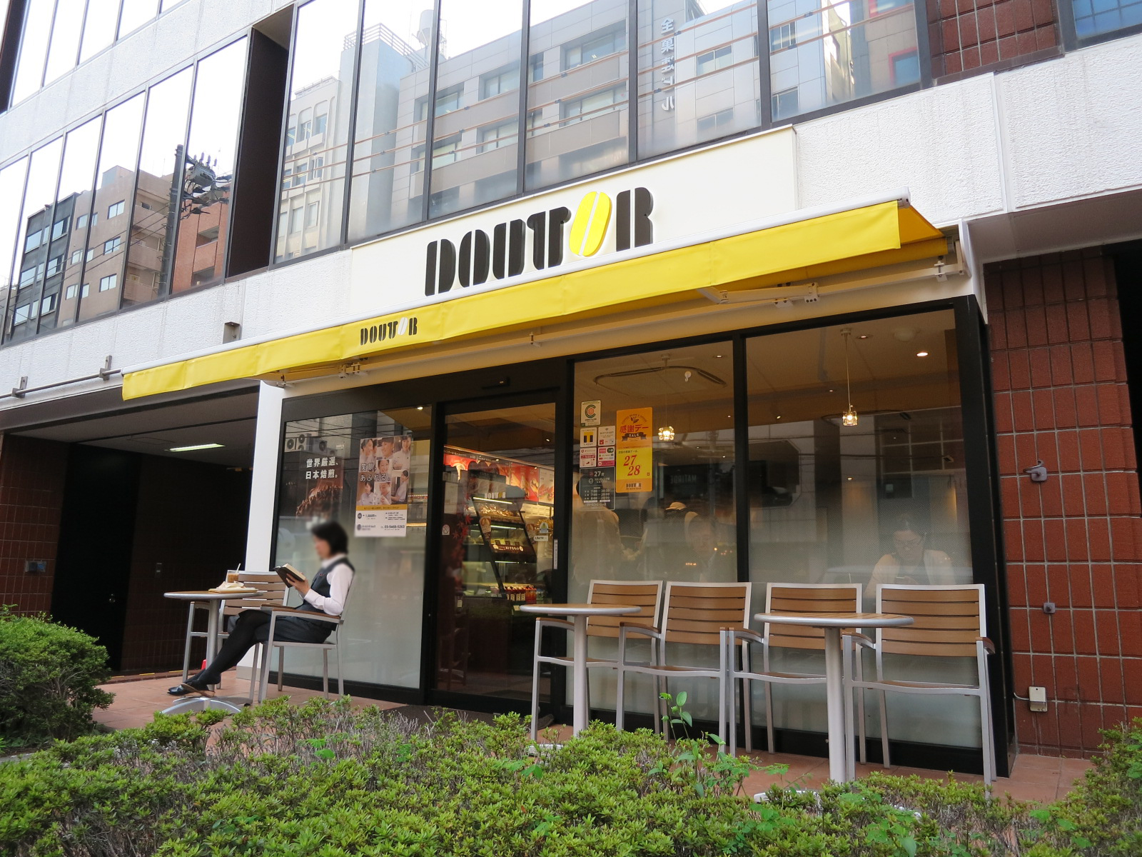 徒歩4分のドトール南青山5丁目店