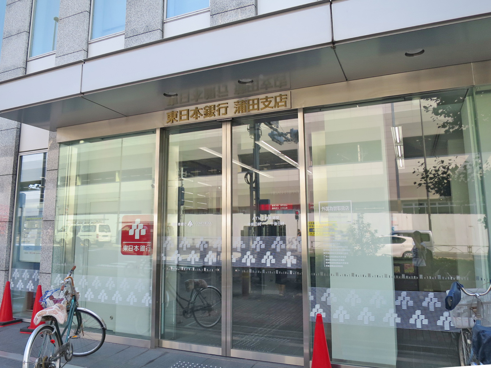 付近の東日本銀行蒲田支店