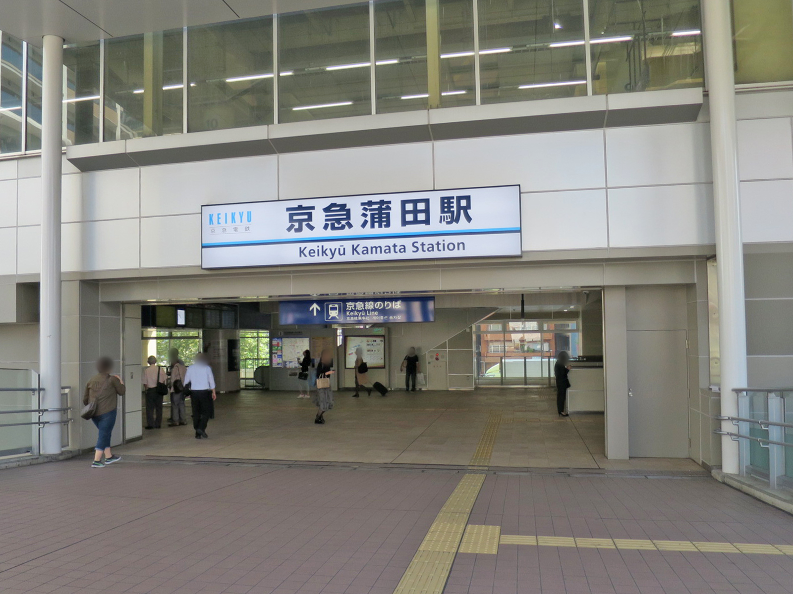 最寄りの「京急蒲田駅」