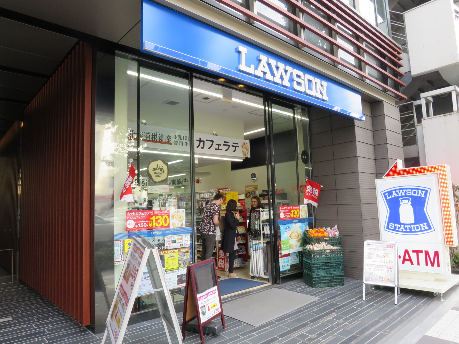 徒歩1分のローソン八丁堀弾正橋店
