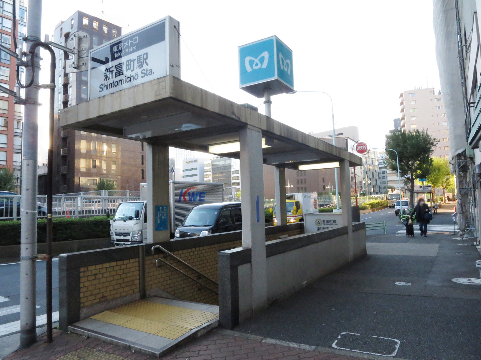 「新富町駅」から徒歩4分