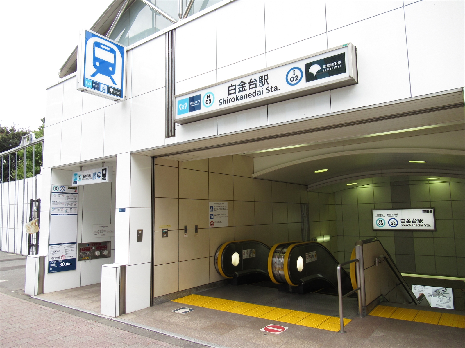 最寄りの「白金台駅」