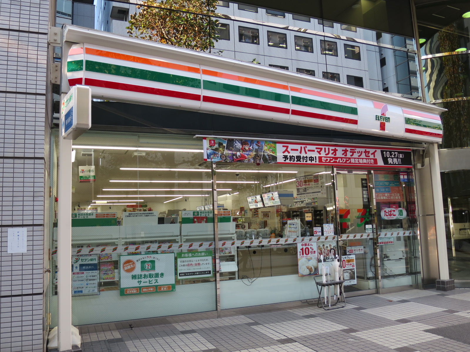 向かいのセブンイレブン