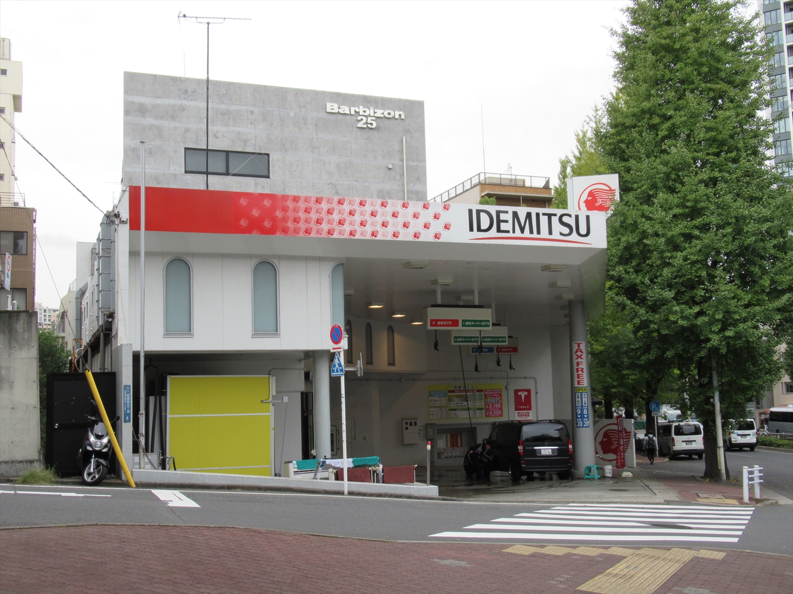隣のガソリンスタンド