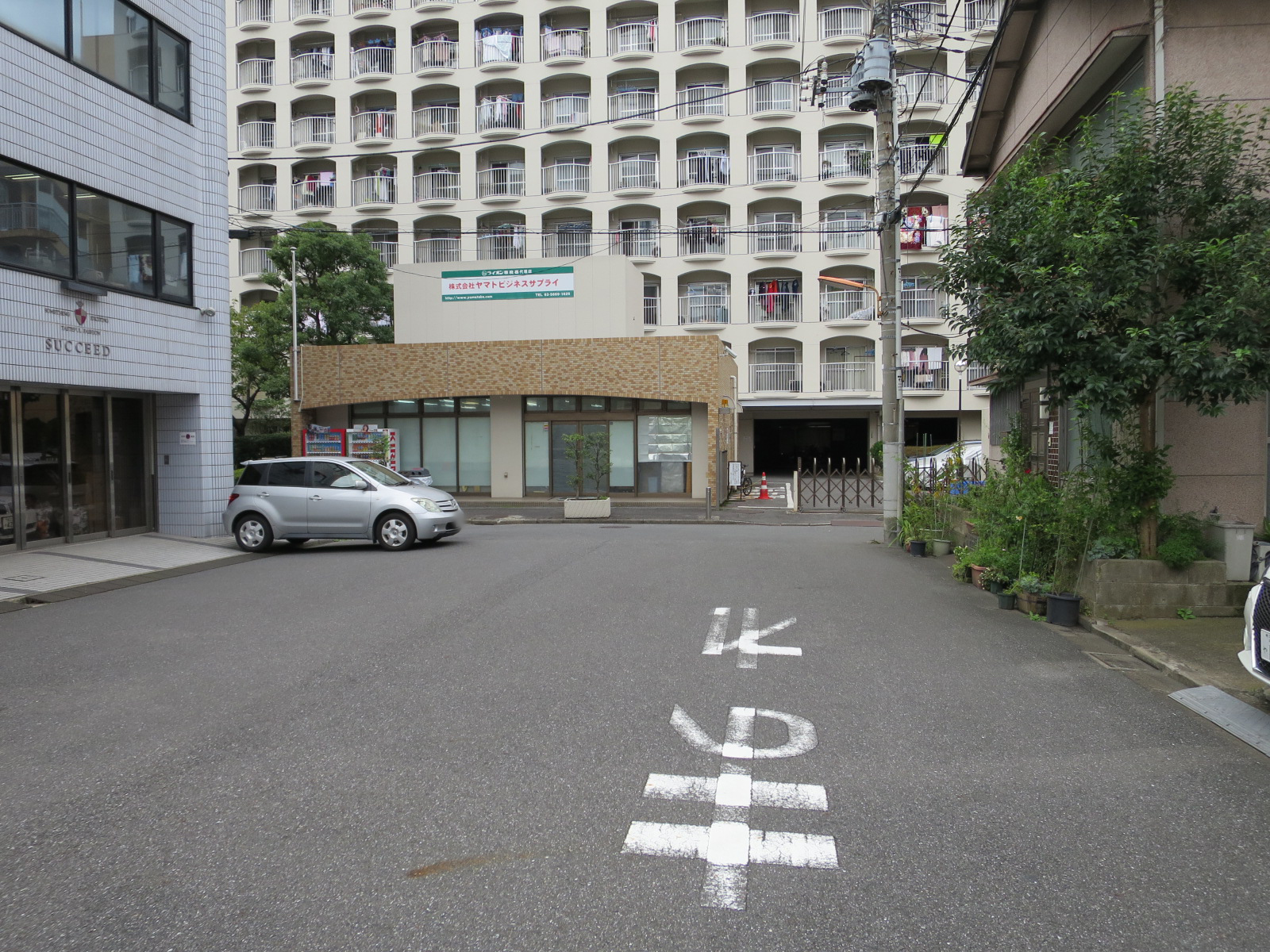 前面の通り