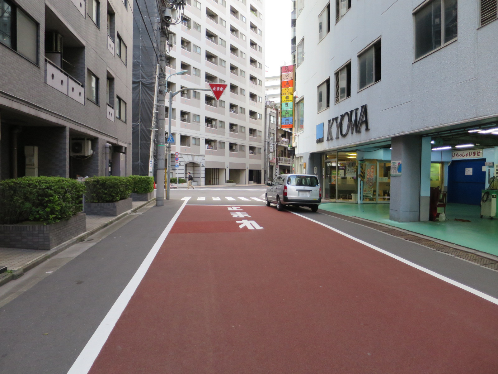 前面の通り