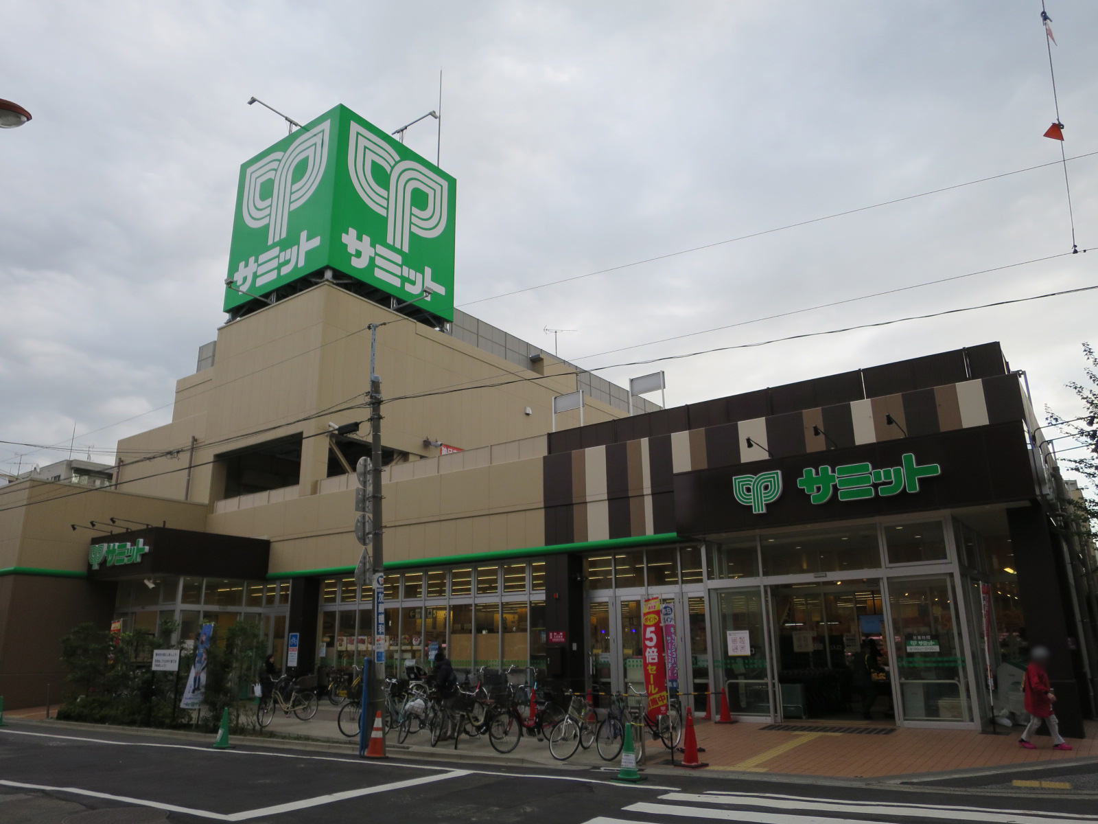 近くのサミットストア両国石原店