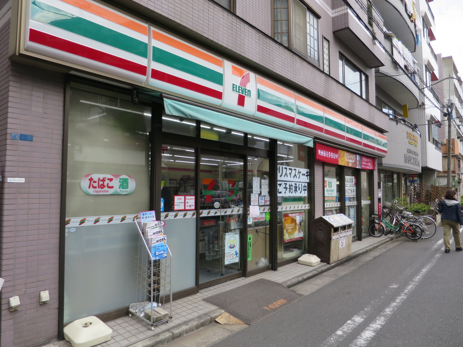並びのセブンイレブン隅田千歳店