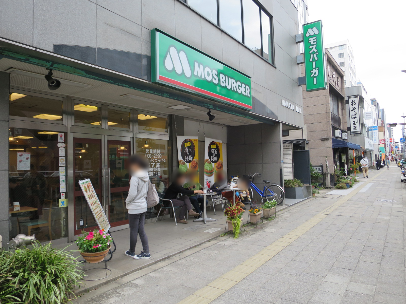 徒歩1分のモスバーガー両国店