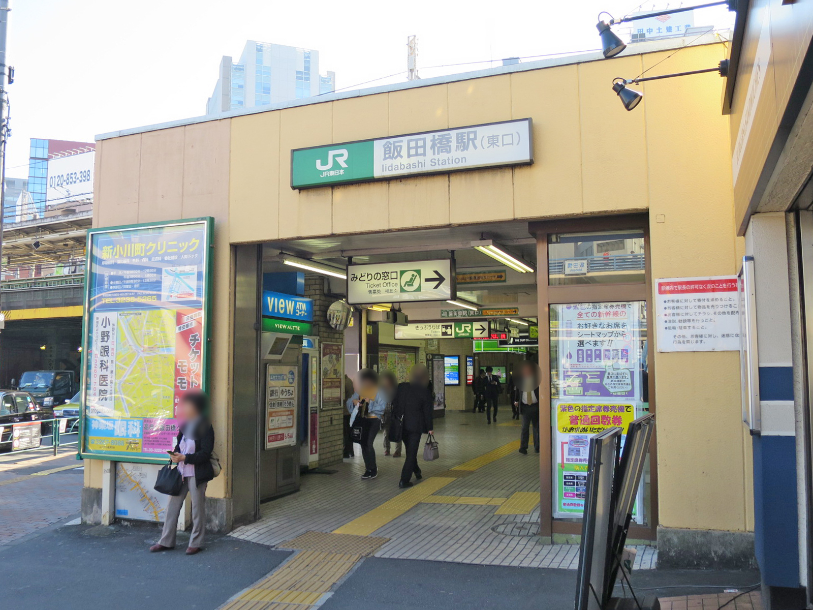 最寄りの「飯田橋駅」