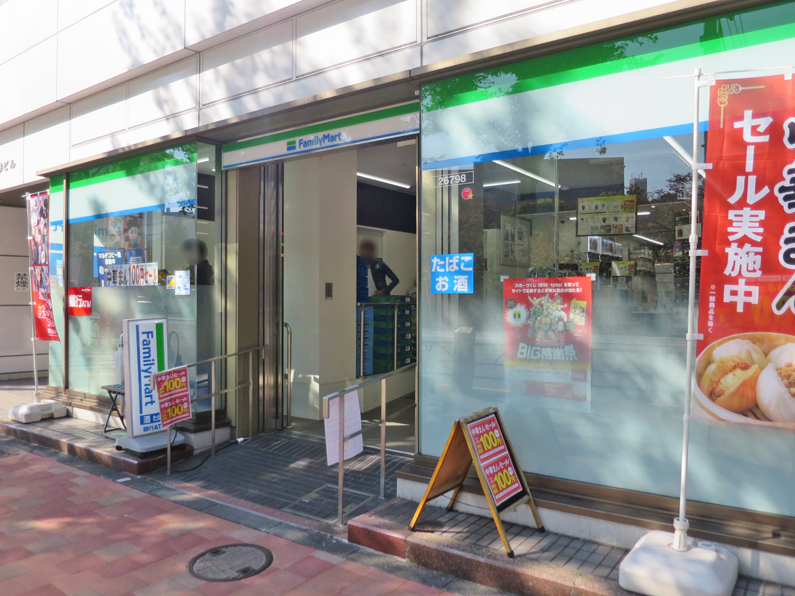 近くのファミリーマート神楽坂一丁目店