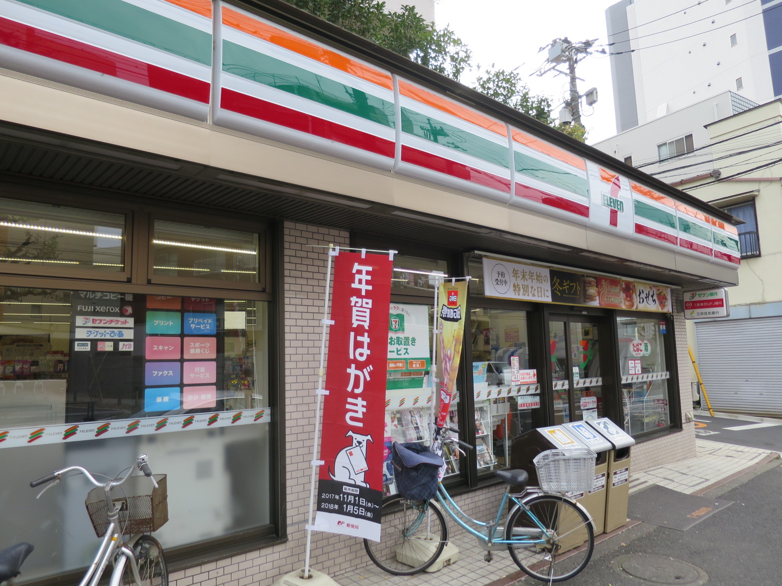 徒歩3分のセブンイレブン南台店