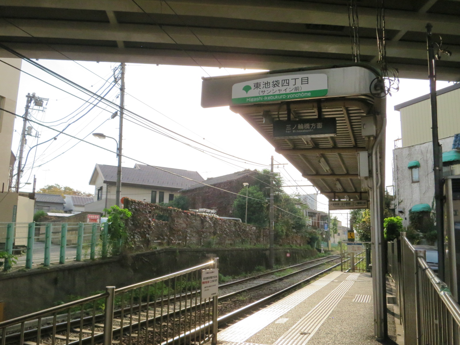 最寄りの「東池袋四丁目駅」