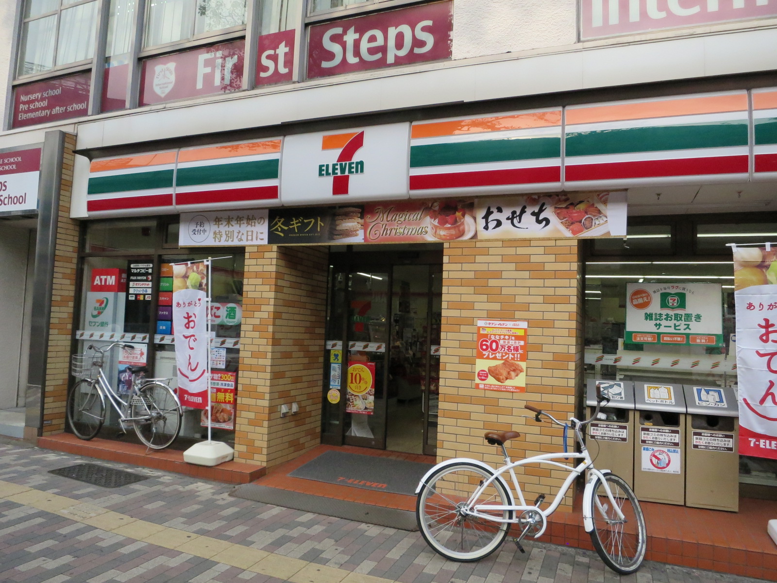 近くのセブンイレブン東池袋駅前店