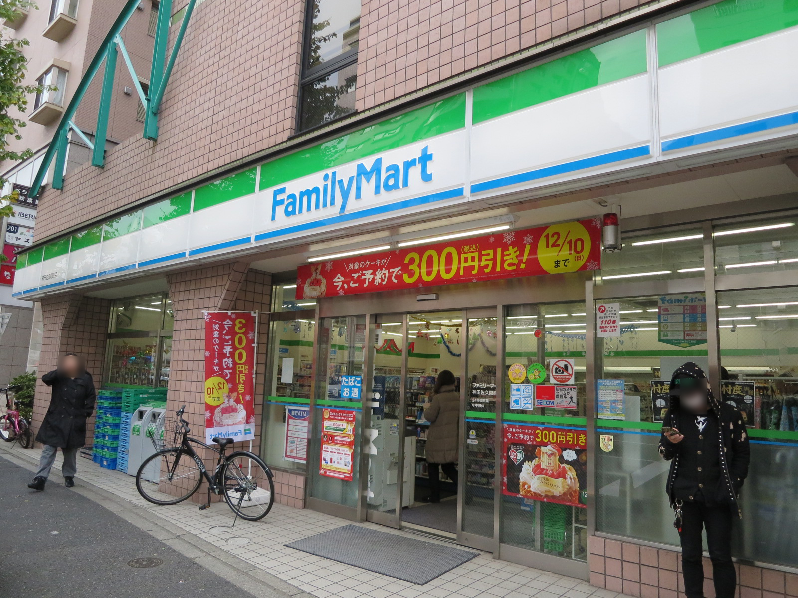 徒歩2分のファミリーマート