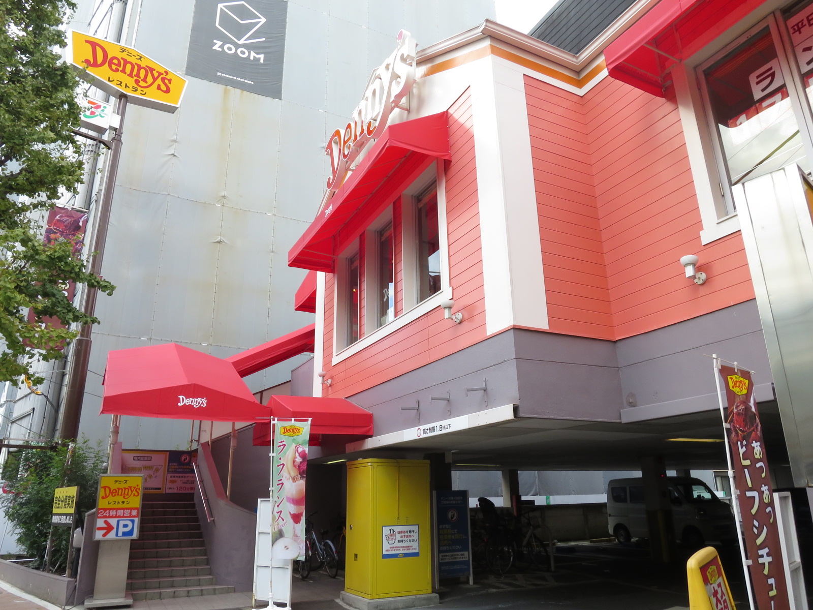 向かいの通りのデニーズ幡ヶ谷店