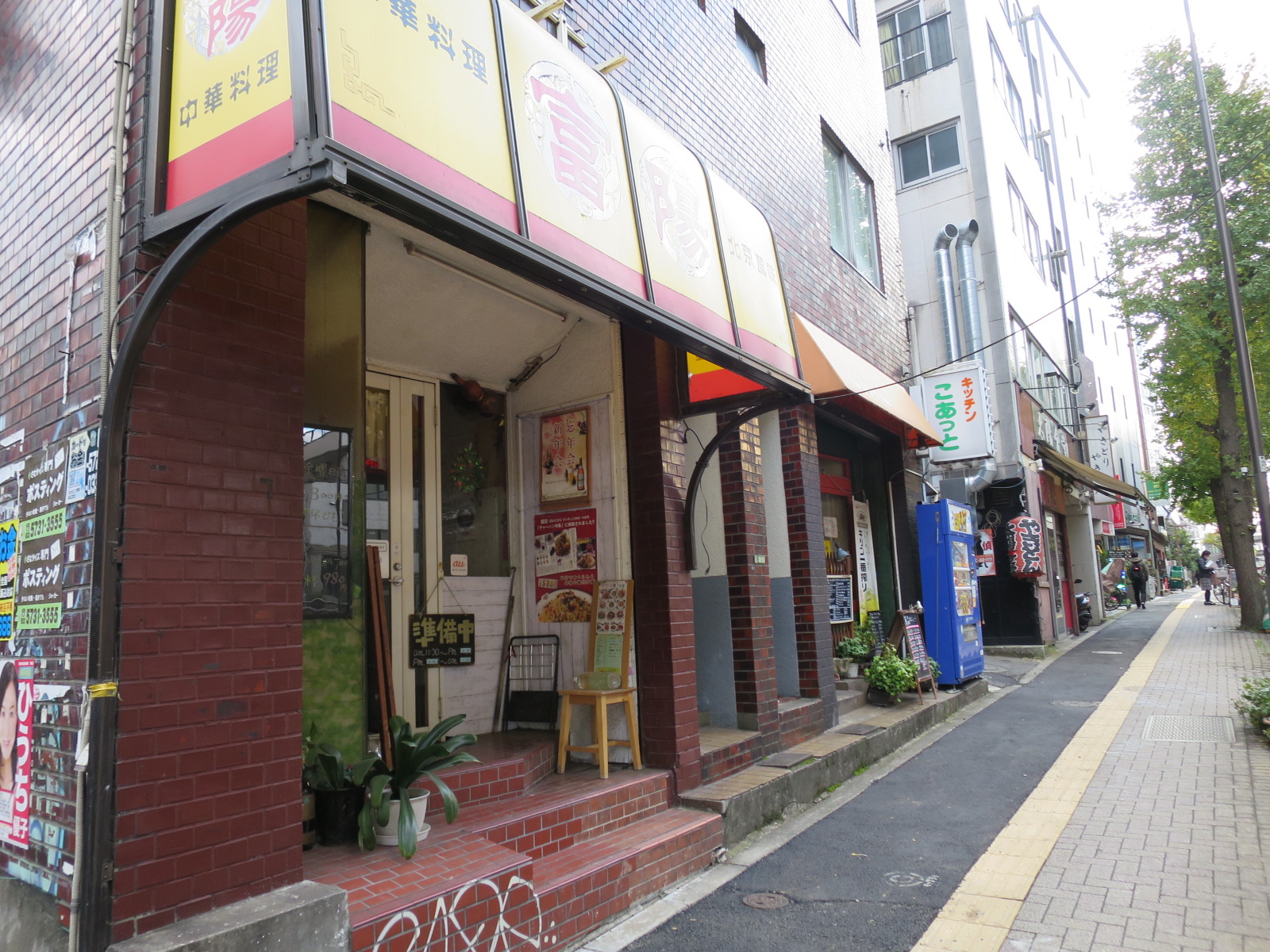 付近は飲食店が豊富