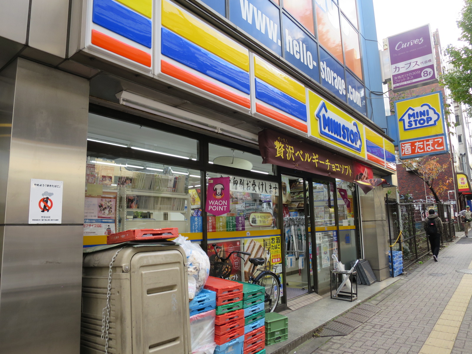 徒歩1分のミニストップ大原店