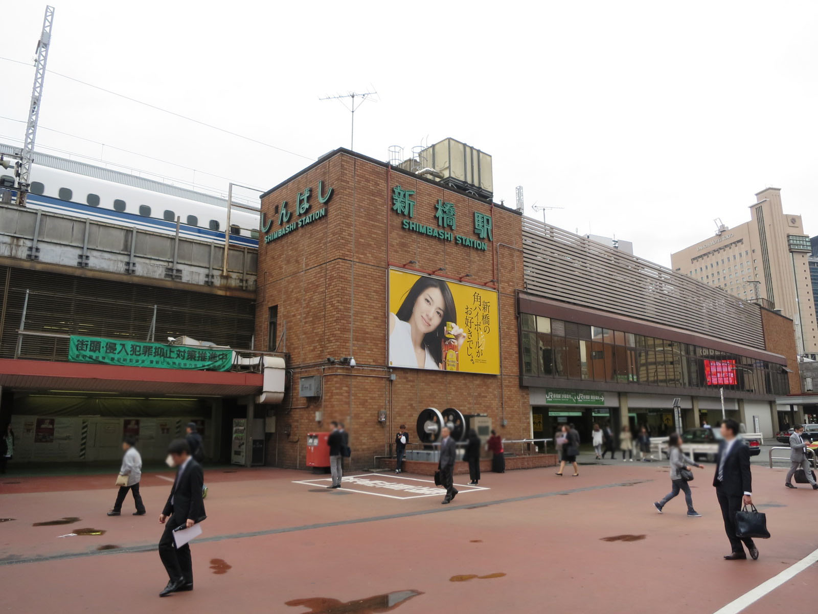 最寄りの「新橋駅」