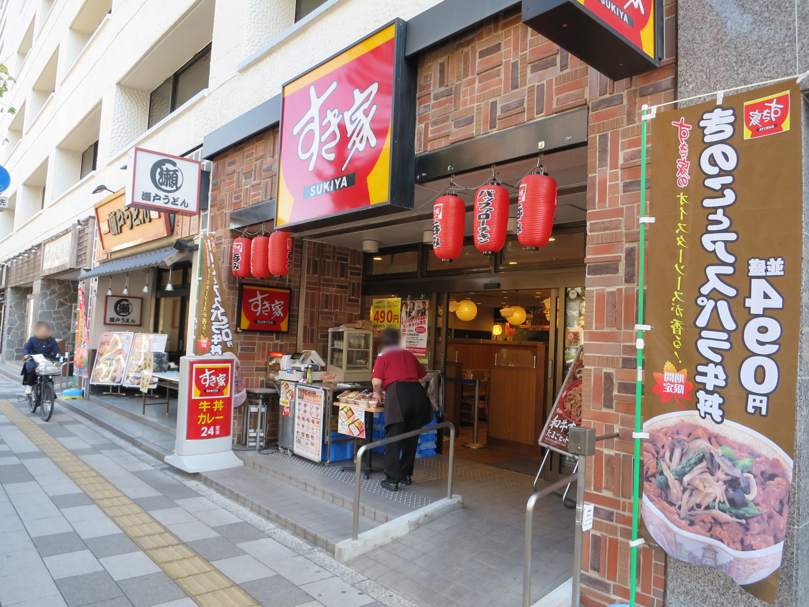 第一京浜沿いのすき家高輪三丁目店