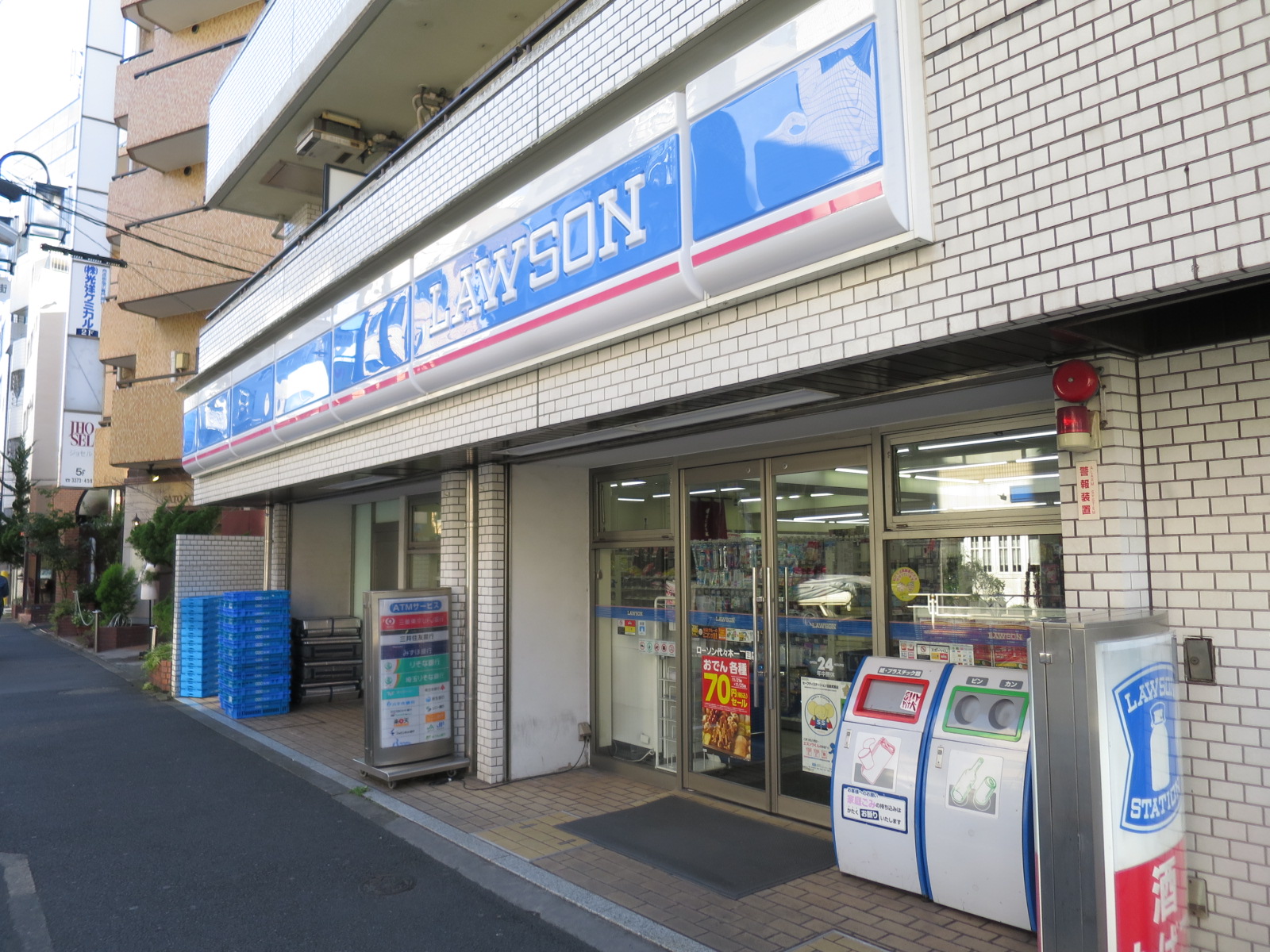 徒步3分のローソン 代々木一丁目店