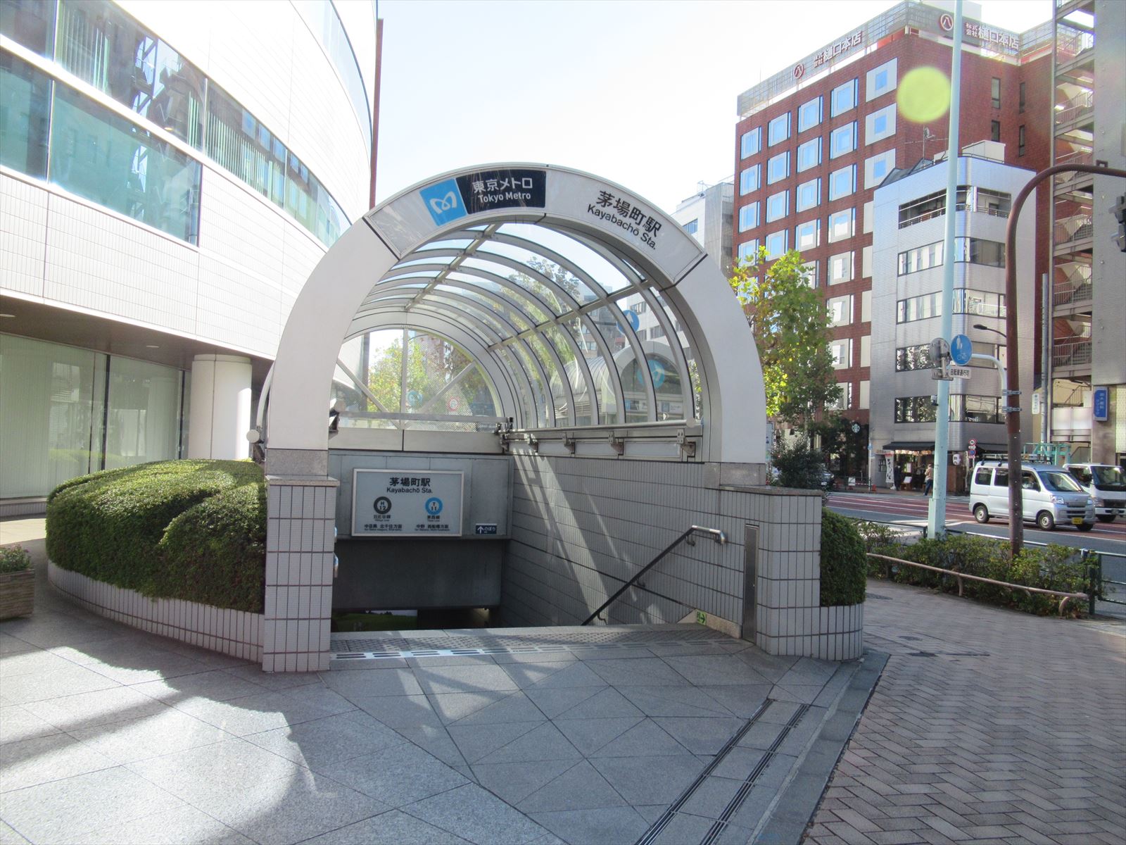 最寄りの「茅場町駅」