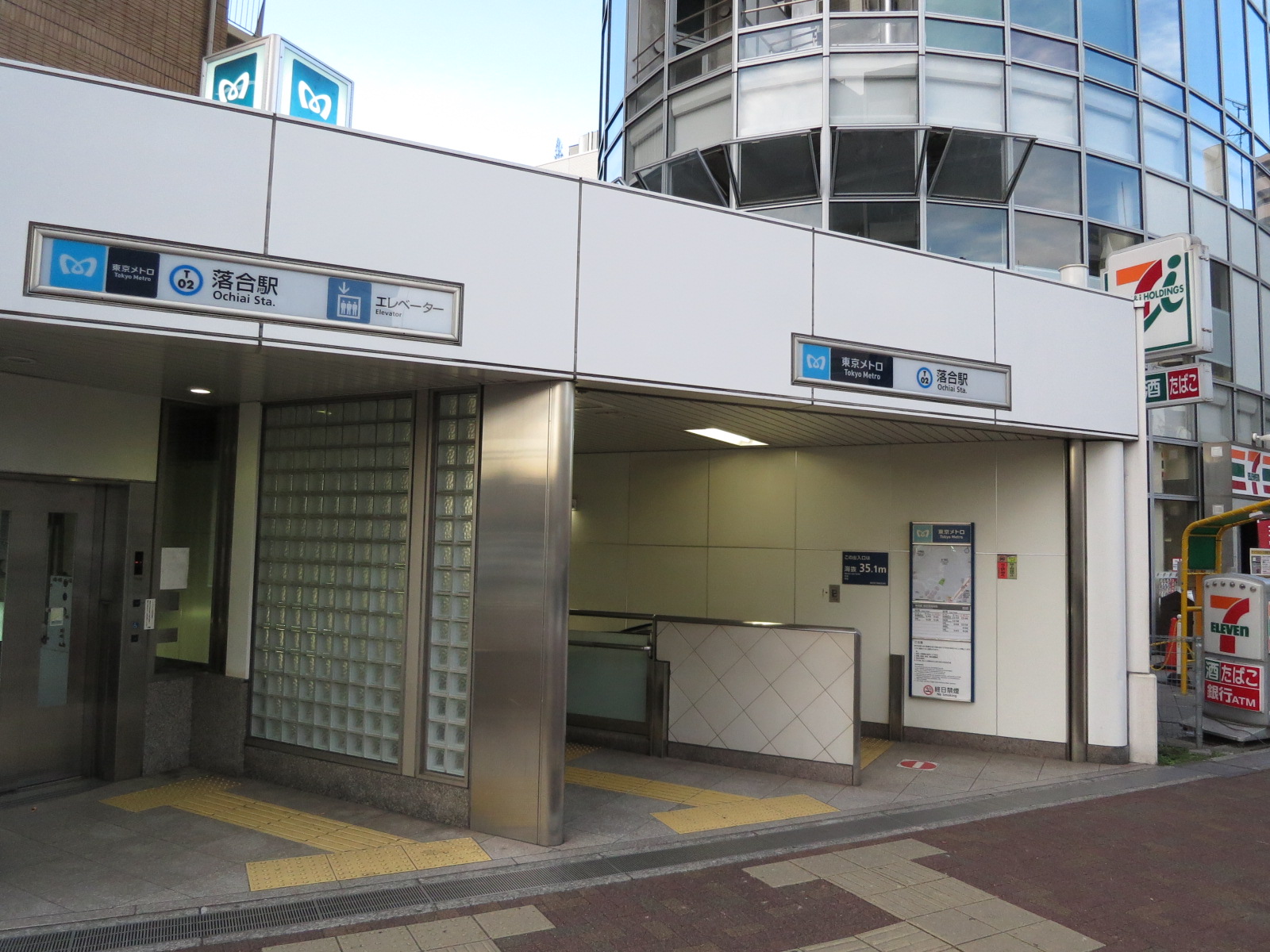 最寄りの「落合駅」