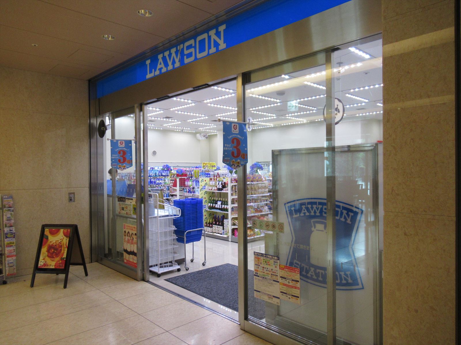 徒歩1分のローソンSJA共済ビル店